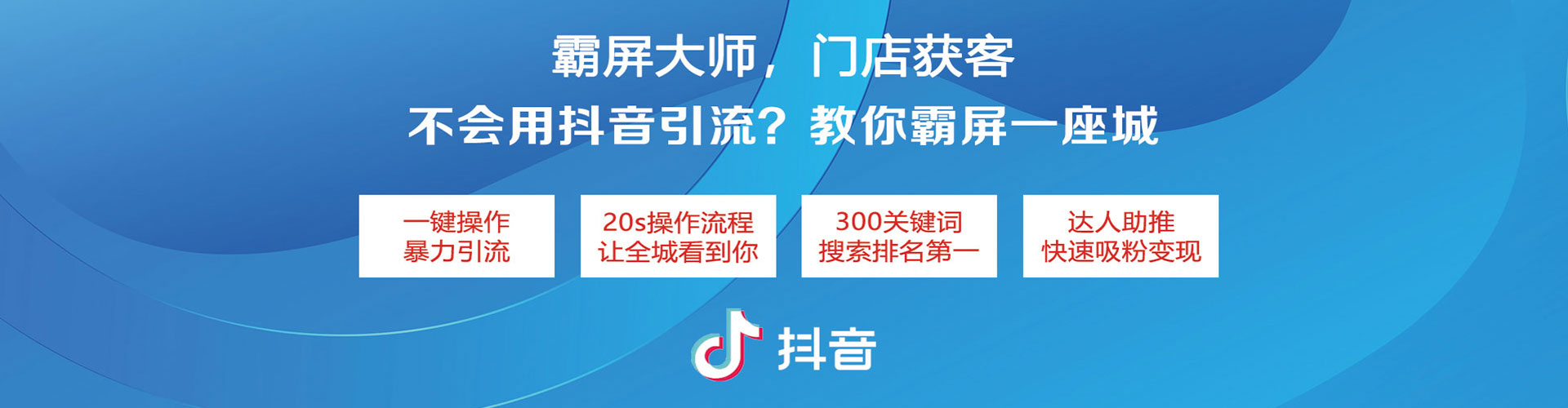 凉山百度搜索推广